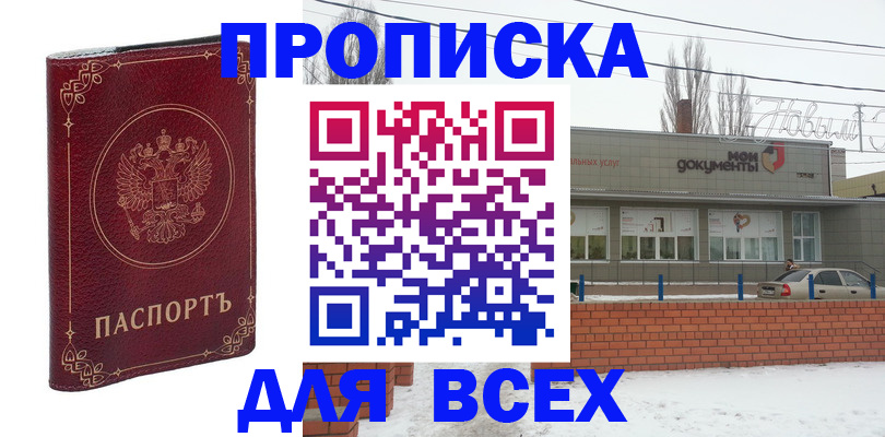форма 3 в Алексине